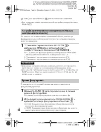 Страница 24