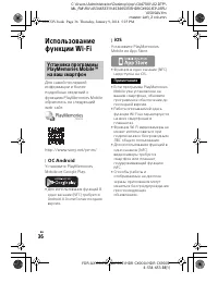 Страница 36