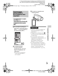 Страница 37