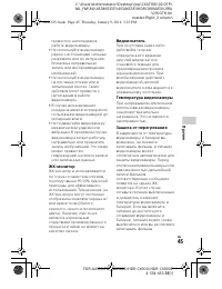 Страница 45