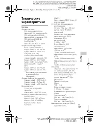 Страница 47