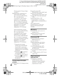 Страница 48