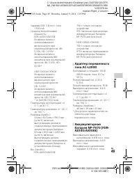 Страница 49