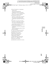 Страница 51