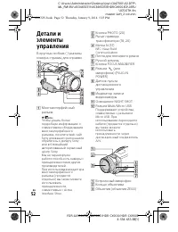 Страница 52