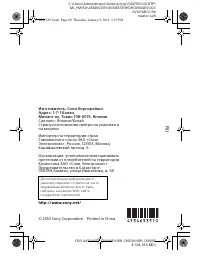Страница 60