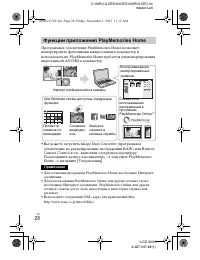 Страница 28