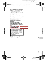 Страница 41