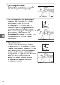 Страница 104