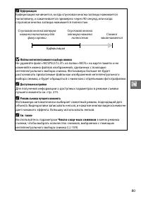 Страница 105