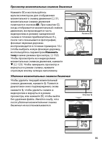 Страница 111
