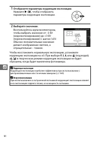 Страница 116