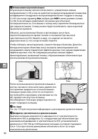 Страница 120