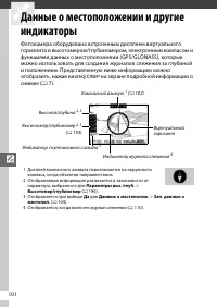 Страница 126