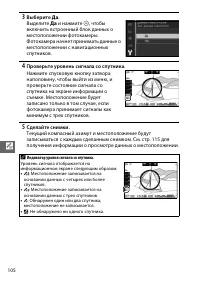 Страница 130