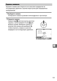 Страница 147