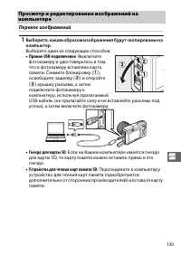 Страница 155
