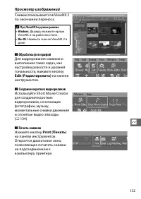 Страница 157