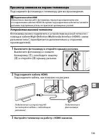 Страница 161