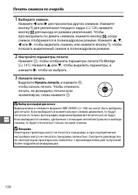 Страница 164