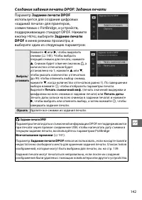 Страница 167