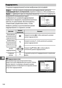 Страница 174