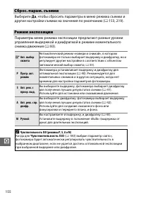 Страница 180