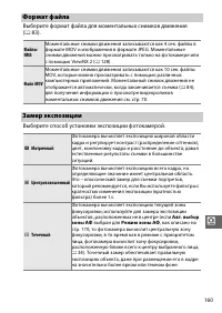 Страница 185