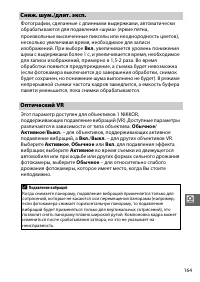 Страница 189