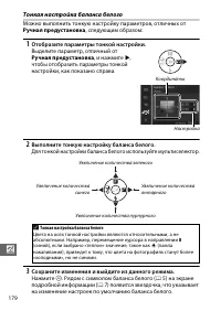 Страница 204
