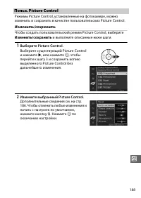 Страница 213