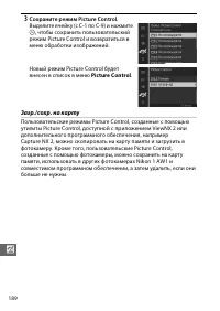 Страница 214