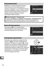 Страница 220