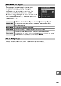 Страница 223
