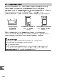 Страница 224