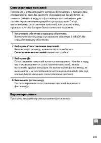 Страница 225