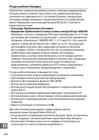 Страница 274