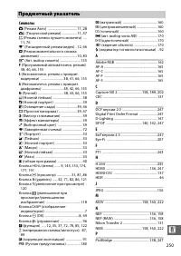 Страница 275