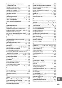 Страница 277