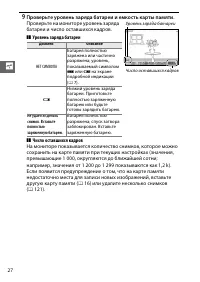 Страница 52