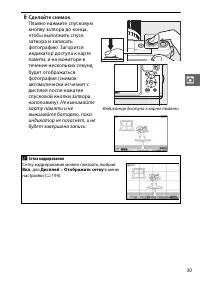 Страница 55