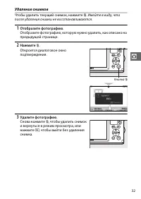 Страница 57