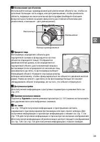 Страница 59