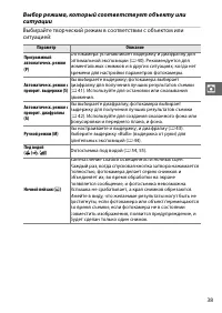 Страница 63