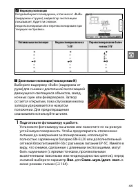 Страница 69