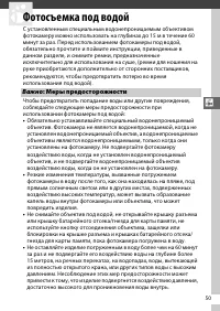 Страница 75