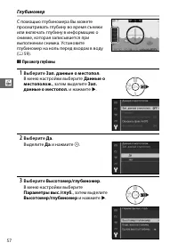 Страница 82