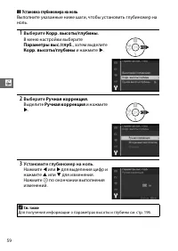 Страница 84