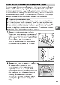 Страница 85