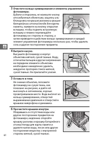 Страница 86